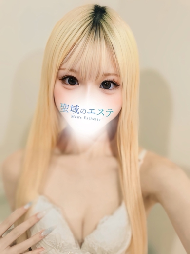 るな