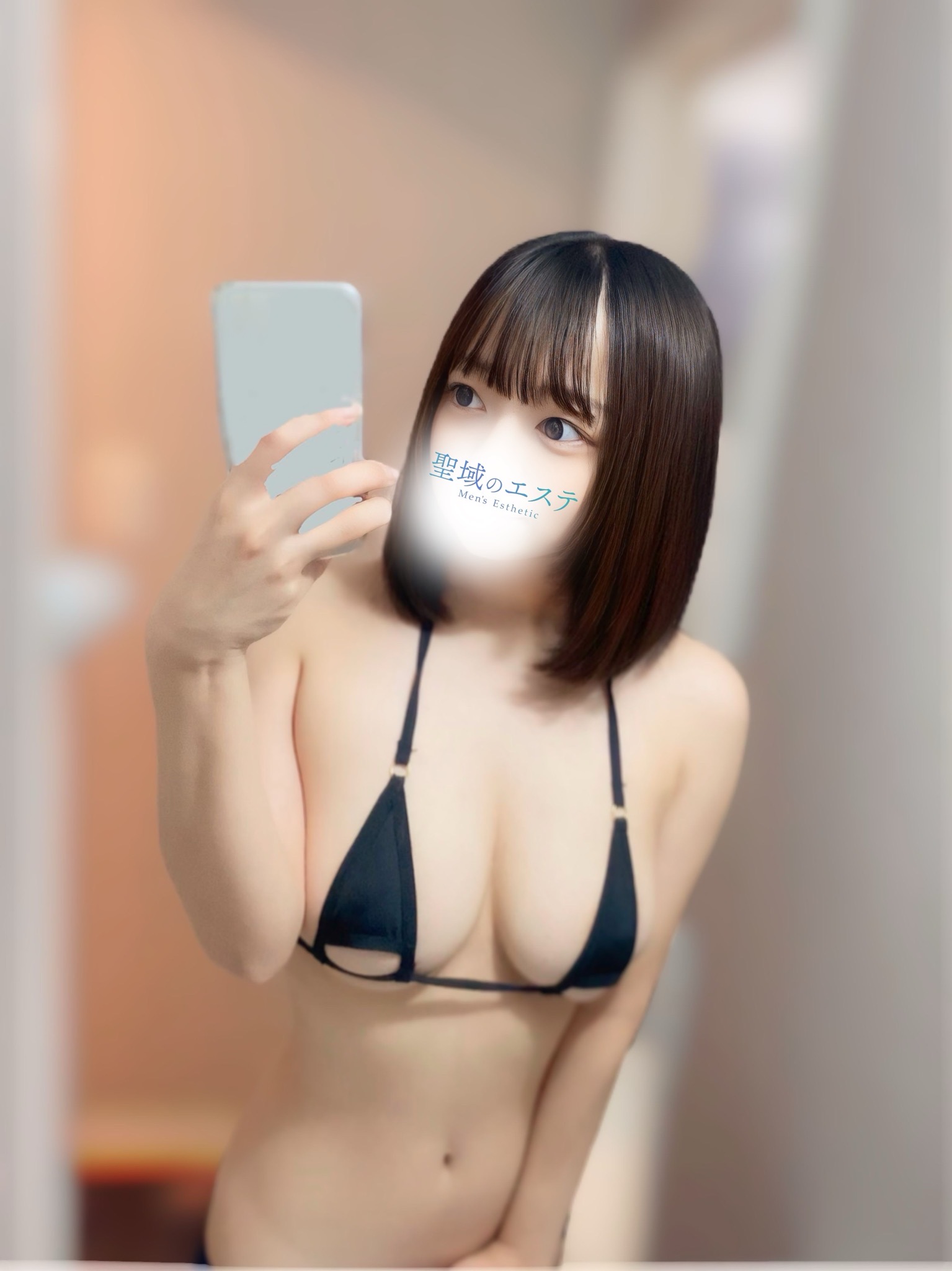 なみ