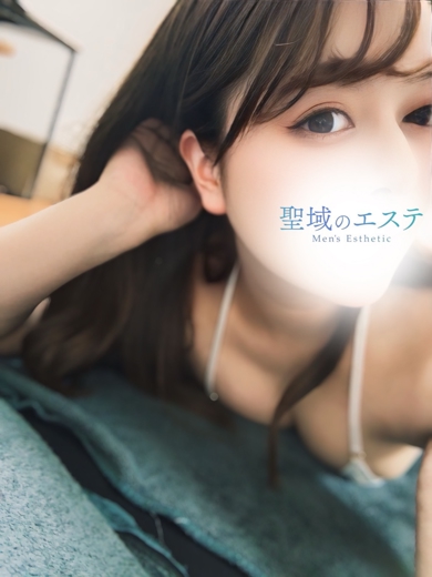 さら