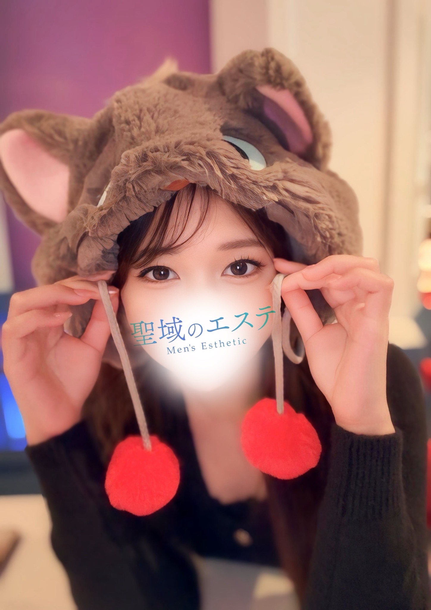 かえ