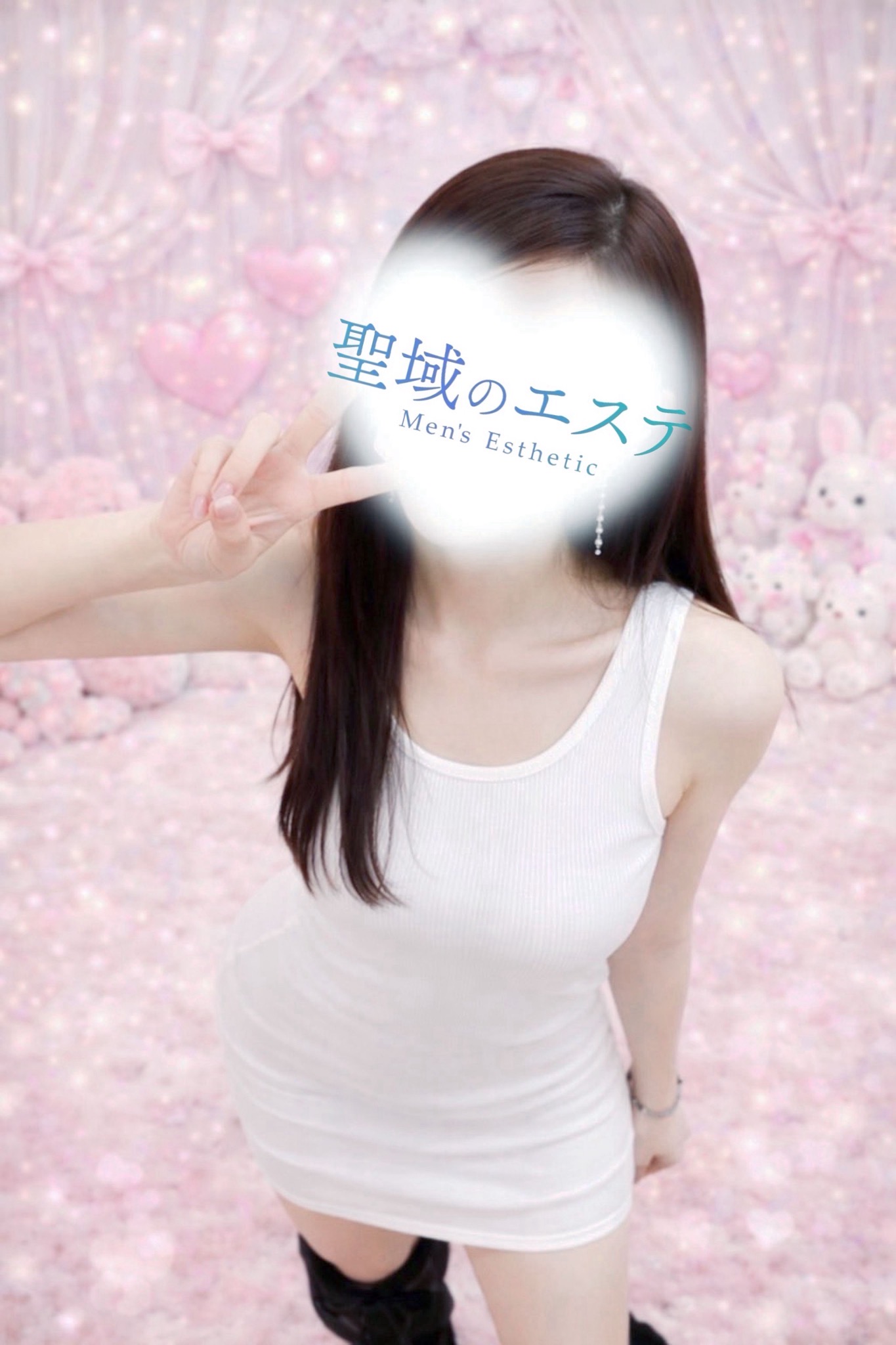 りん