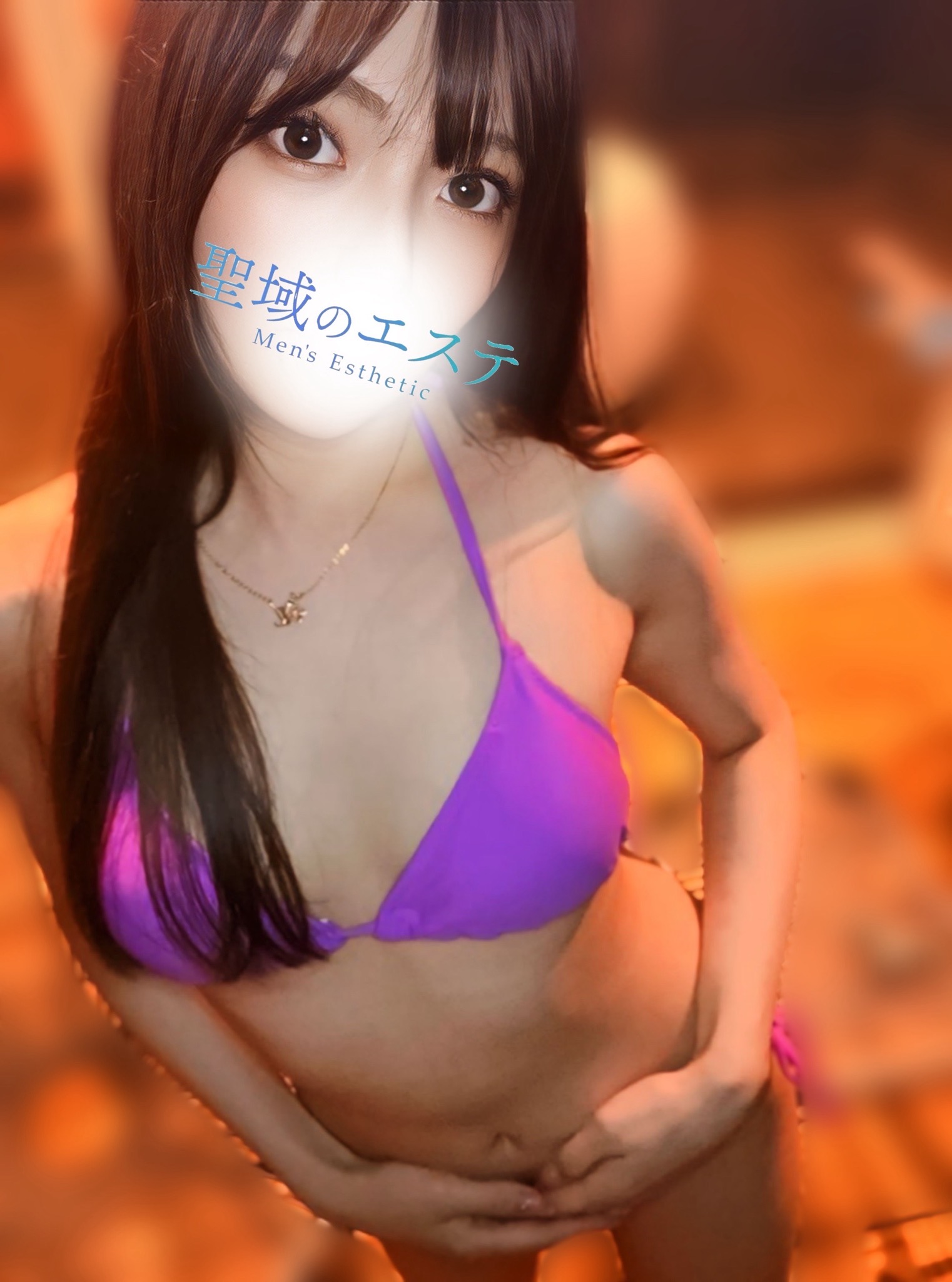 れん