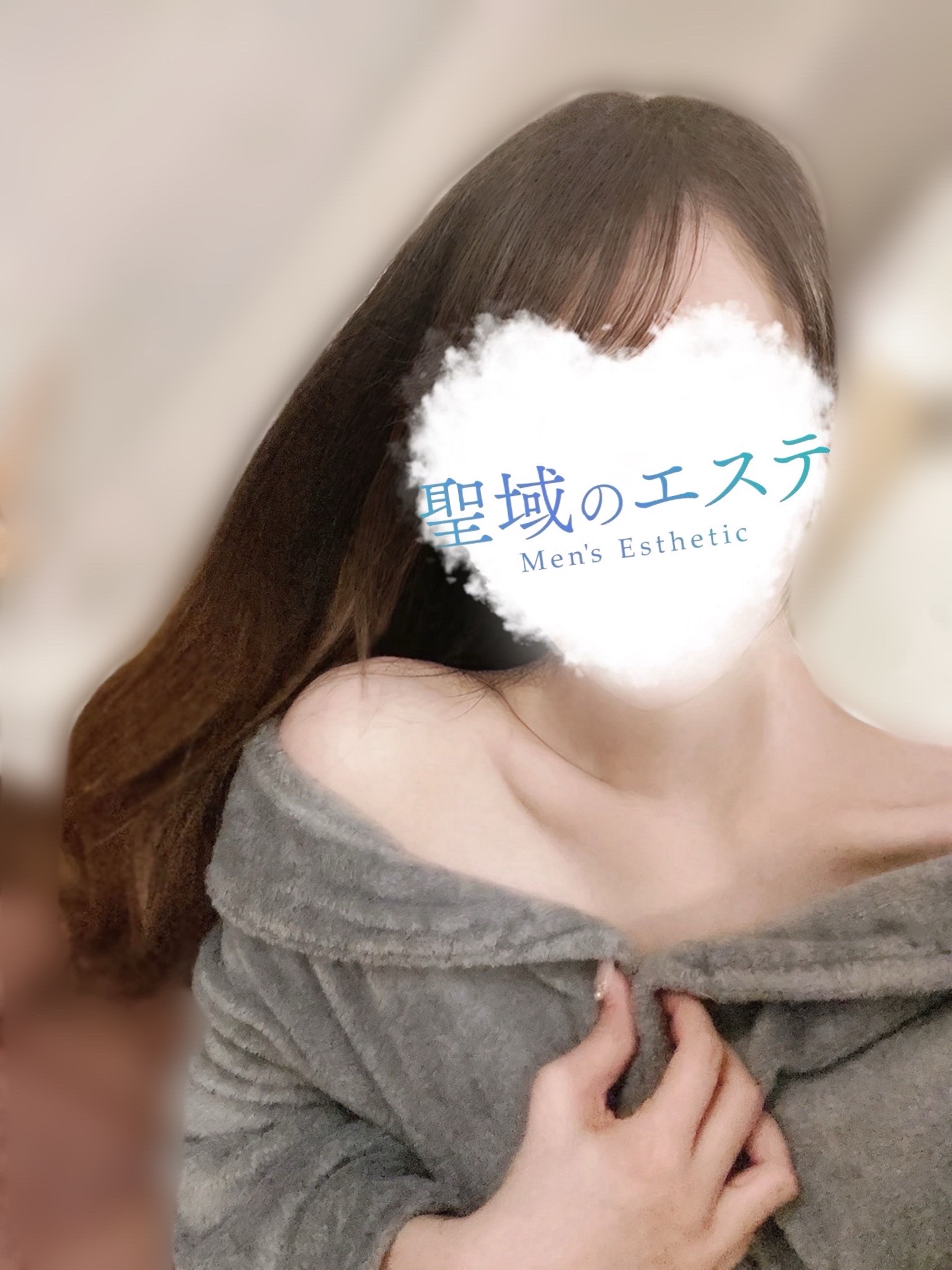 りな