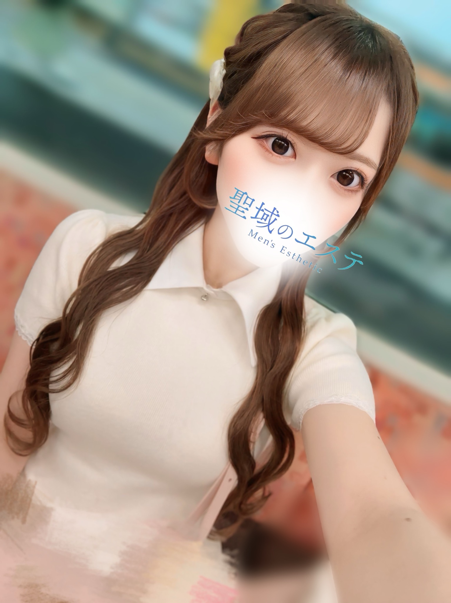 あいな