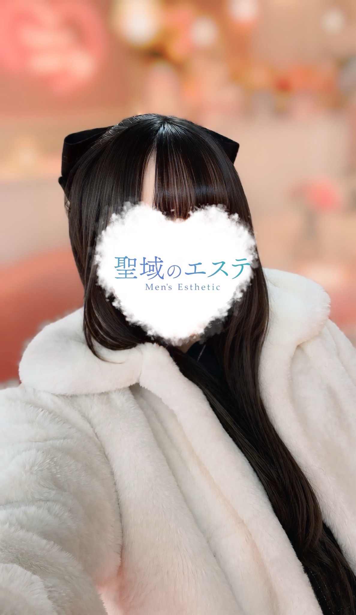 まこ