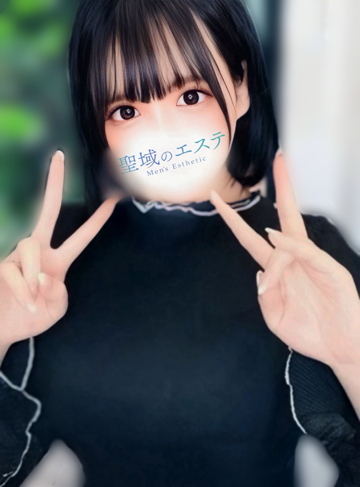 はるか