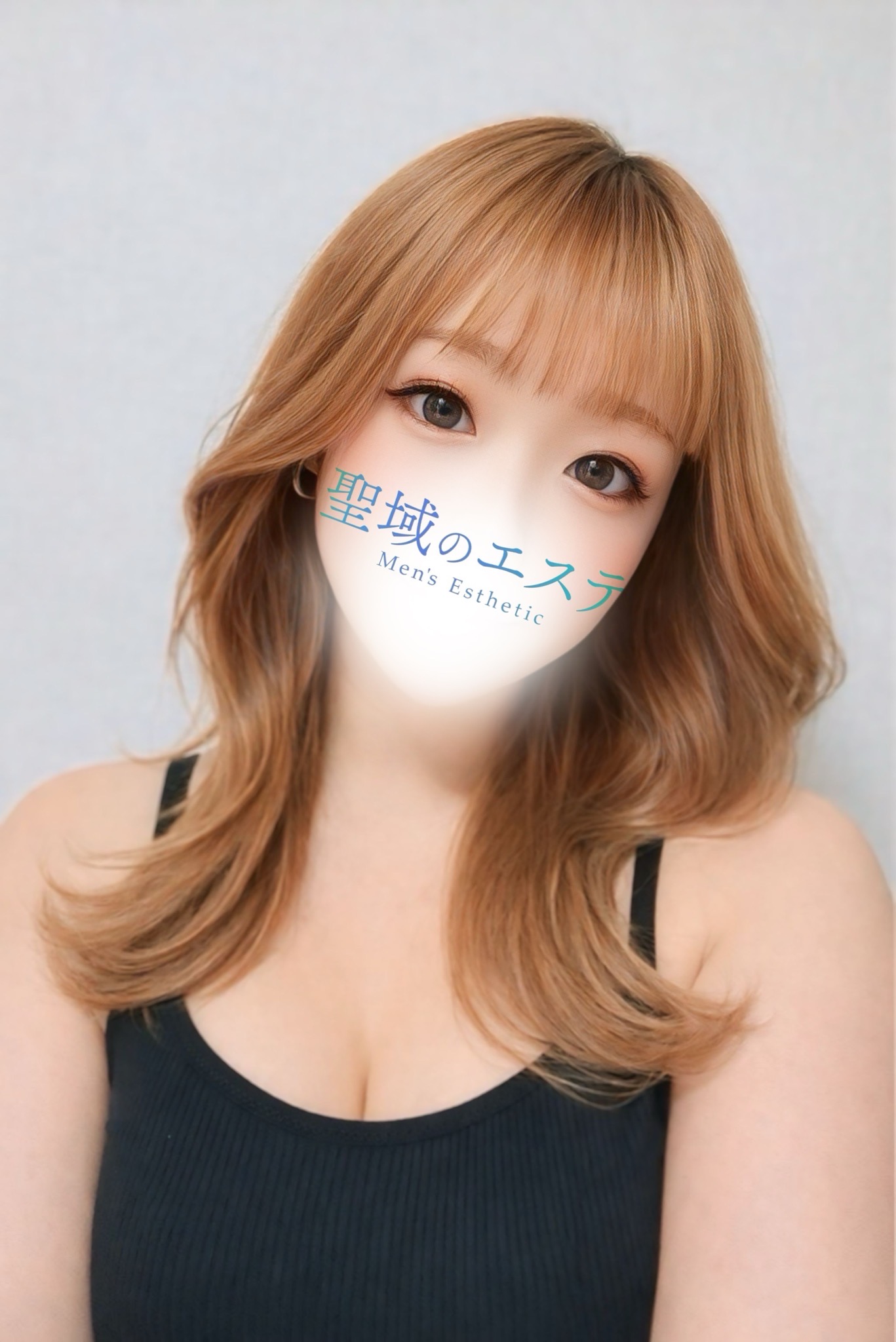 さな