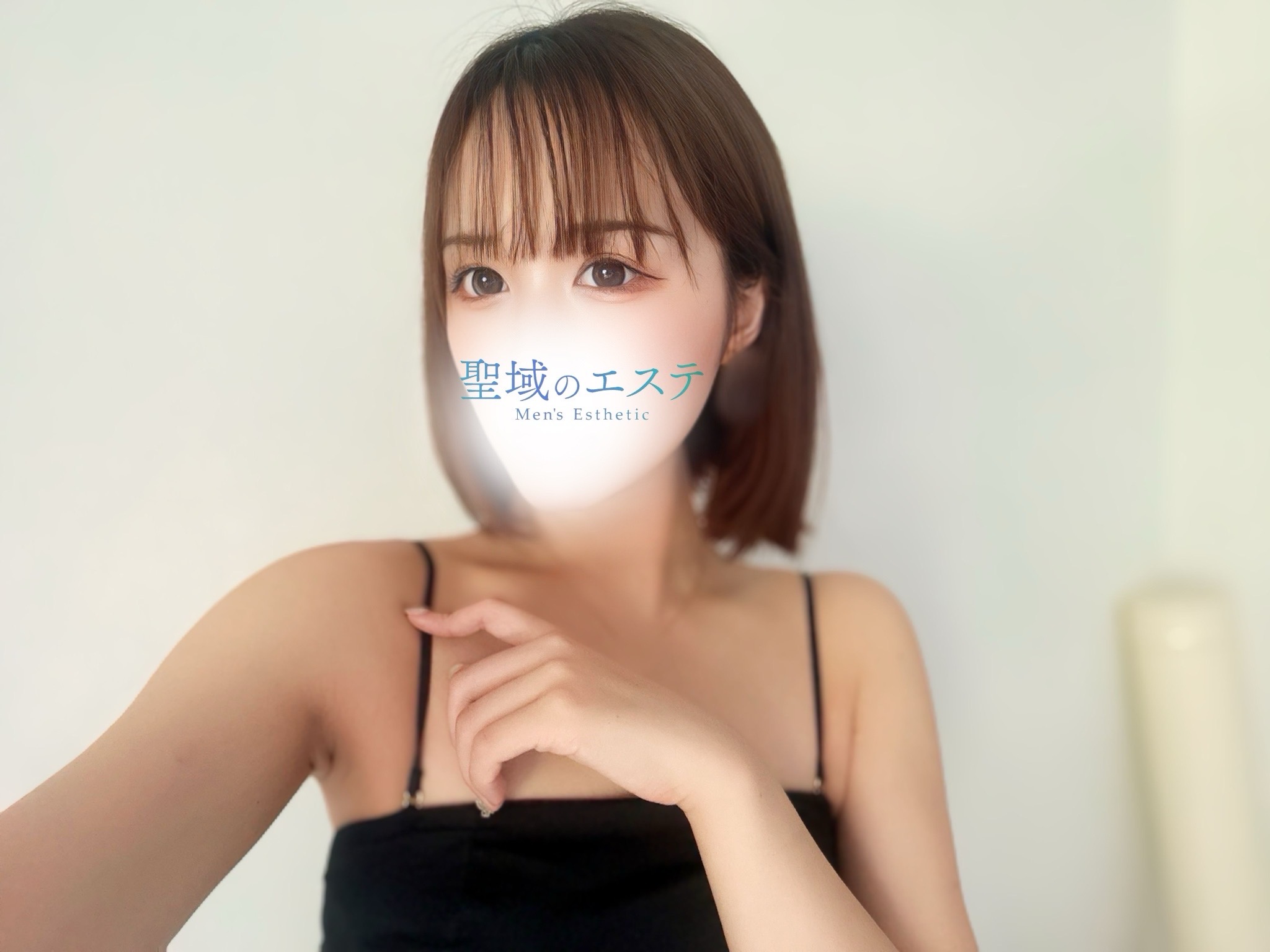 はる